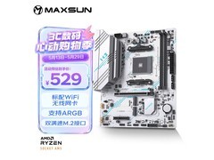 铭瑄B550M主板今晚秒杀低至499元