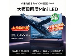 小米S Pro 2025系列100寸电视低价来袭