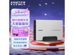 忆捷4TB移动硬盘京东秒杀，689元带回家