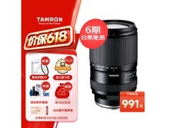 腾龙A074S 28 - 300mm F/4镜头直降368元
