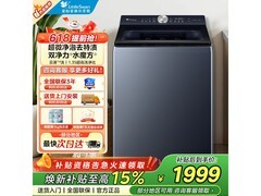 小天鹅小乌梅10公斤波轮洗衣机低至1649元