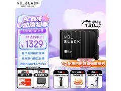 WD_BLACK P10 4TB移动硬盘秒杀1258元