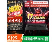 京东促联想RTX5060游戏本，到手5199元