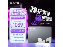 致态SC001 XT 1TB固态硬盘京东热卖直降80元
