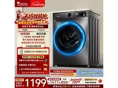 小天鹅TG100APUREPRO洗衣机限时特惠