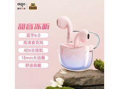 爱国者密语豆TQ10耳机，到手仅45.9元