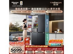 海信璀璨503升冰箱京东大促低至5356元