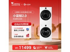 小天鹅小蓝鲸洗烘套装4997元