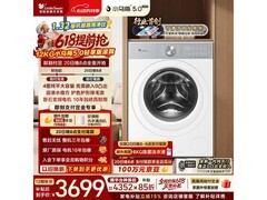 小天鹅小乌梅5.0洗衣机12kg