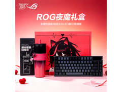 ROG夜魔机械键盘京东特惠低至1655元