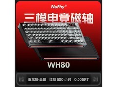 NuPhy WH80无线磁轴键盘限时919元