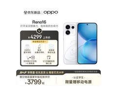 OPPO Reno16怦然星动版限时特惠