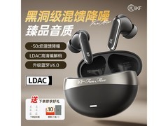 iKF入耳式蓝牙耳机京东8.7折仅86.91元