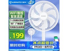 艾美特 FS30 - AR62 落地扇，到手仅 139.54 元