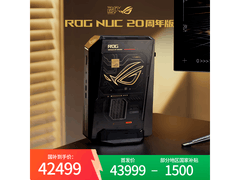 ROG NUC16JNK 20周年限定版