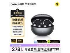 倍思MC2 S开放式蓝牙耳机幻夜黑