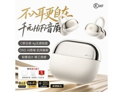 iKF C01暖云白耳机京东8.7折仅86.91元