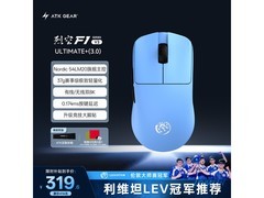 艾泰克烈空F1V3无线电竞鼠标289元