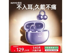 金运骨传导蓝牙耳机，到手仅78.66元