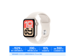 Apple Watch SE3 GPS版星光色直降354元
