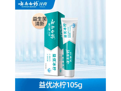 云南白药口腔护理组合48选4！满100减52到手仅25元