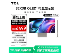 TCL X3B 32英寸WOLED电竞显示器