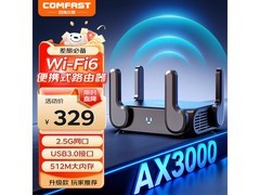 COMFAST千兆5G双频路由器低至304元