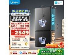 美的505L风冷十字冰箱