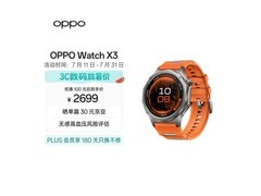 OPPO Watch X3寰宇星橙款京东优惠来袭