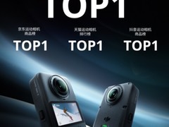 大疆发布Osmo 360 II全景相机：8K视频、1.2亿像素、AI追踪与极寒续航