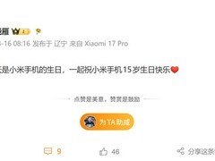 小米手机十五周年：从1999元初代机到全球第二的崛起之路