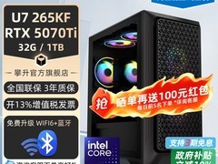 攀升战锋PRO U5主机直降1000元！