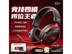 iKF V11 Pro 7版蓝牙耳机低至139元