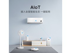 小米米家巨省电空调1.5匹