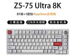 渴创Z5Ultra键盘天猫直降84仅615元