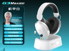 漫步者电竞耳机促销，到手价仅379元