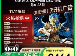 雷鸟鹤6 55英寸电视，天猫85折直减749