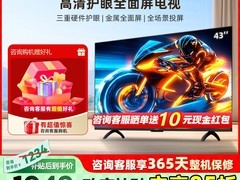 创维43A3F智能电视直降185元
