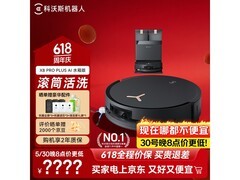 科沃斯X8 PRO PLUS DEX56扫拖一体机低至1510元