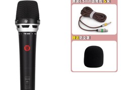 帝华tw999话筒促销，到手仅95元！