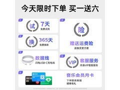 唯立德骨传导蓝牙耳机42.2元