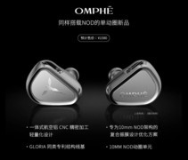 天使吉米亮相SIAS 2026，有线&无线多款新品集中发布