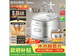 美的IH电饭煲京东特惠418元