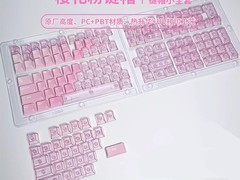 潮玩客樱花粉键帽促销，到手仅57.71元