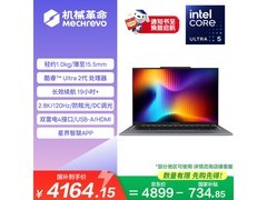 机械革命无界14 2026，京东直降500元