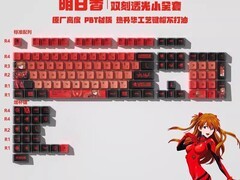 明日香双拼透光磁轴键盘