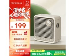 漫步者Evo Soul蓝牙音箱贝母白款低至168元