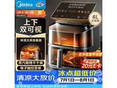美的6L蒸汽嫩烤空气炸锅，低至224元