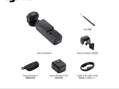 大疆Osmo Pocket 4口袋相机促销低至1232元