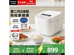 Panasonic 4L电饭煲9折，到手仅764元